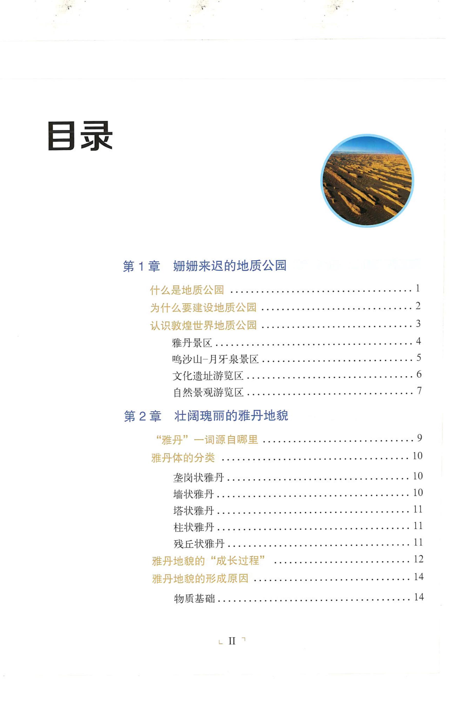 1550475399999601 .jpg